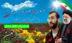 عبدالرضا حمزوی