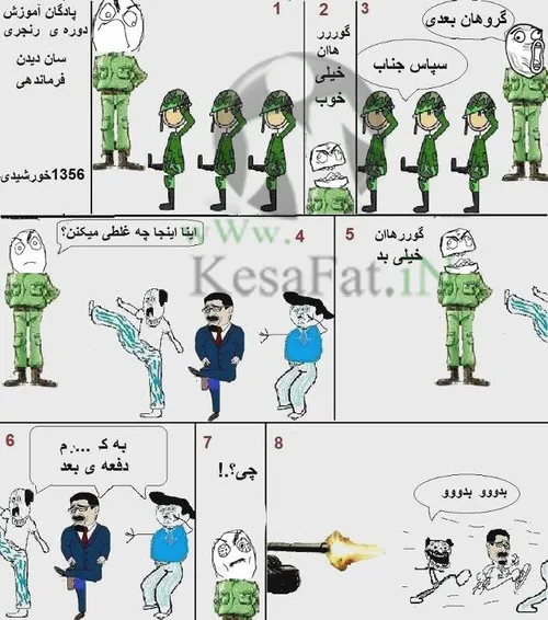 خخخخخ