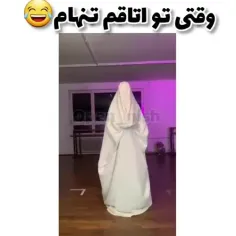 این منم به فاخ میرم