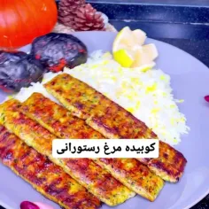 کوبیده مرغ رستورانی