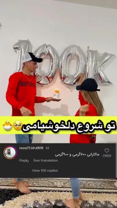 یخچال و تلویزیون خونه رو ترک کردن 😂