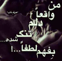 حوصله NO