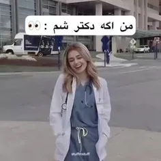 #روح_دکتر👻🩺👨🏻‍⚕️🤣