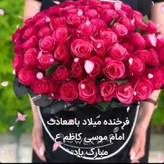 این سبد  گل زیبابا بهترین آرزوها🌹 🍃 