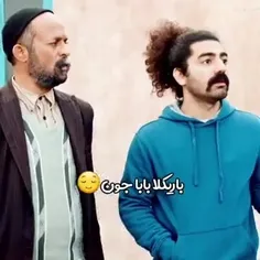 سنگین بود😄