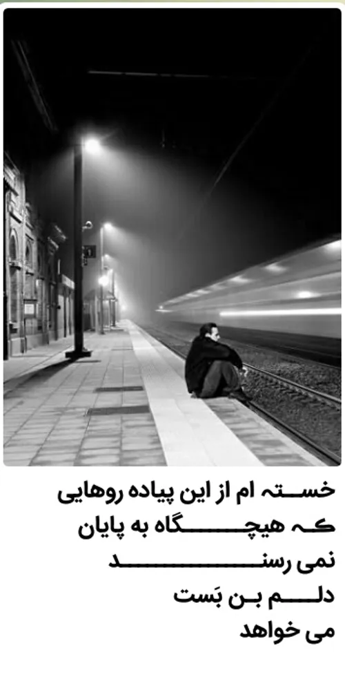 عاشقانه ها ونوشه 14191465 - عکس ویسگون