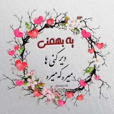 #ماه_تولد 🌙 💫 