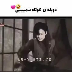 دوبله کوتاه سمی از BTS 