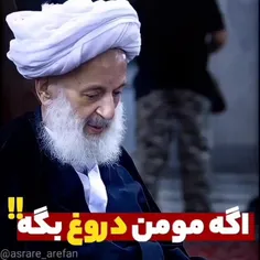 #آیت_الله_مجتهدی 