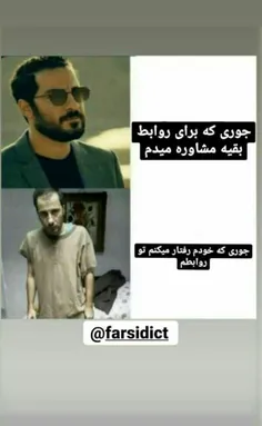 😂😂👌دقیقا