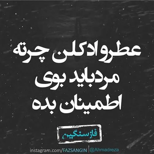 عکس نوشته💙