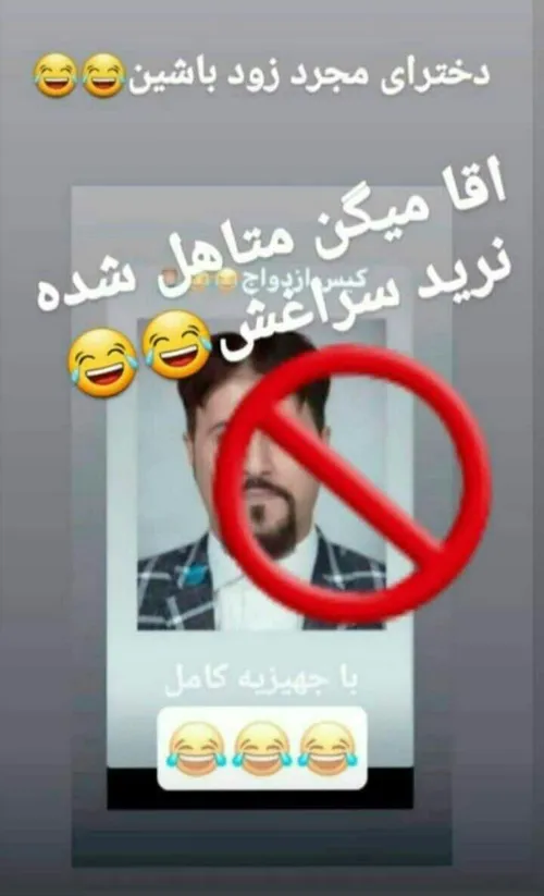 جذاب