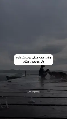 تو اینده منی لاوم♡