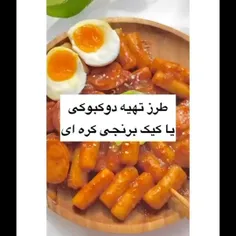 آشپزی 