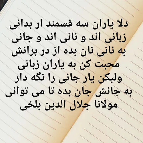 به آدمهایی که از خوشحالی