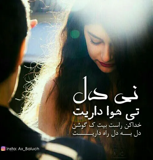 عاشقانه ها mamalij1378 17005201 - عکس ویسگون