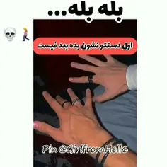 کراش عرر😂