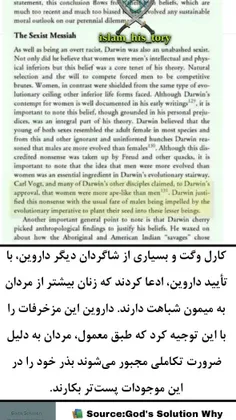 چارلز داروین از کسایی که آتئیست ها میپرستنش که بخاطر نظری