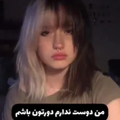 شما کسایی هستین که باعث میشین حس بدی بگیرم....