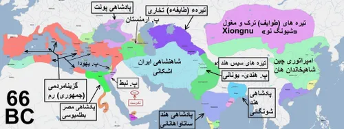 تاریخ کوتاه ایران و جهان-336
