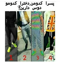 جواب بدید