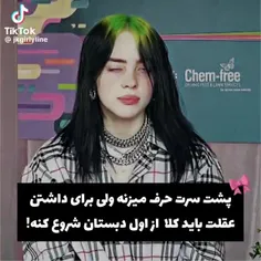 من ساعت ۴ صب: 🤡💅🏻