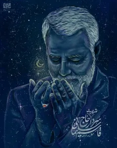 حاجی تو اسمونا موقع نماز ماها رو هم دعا کن بدجوری به دعای