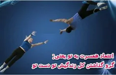 ادامه مطلب مدیریت دعواهای زناشویی