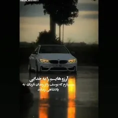 بده ۶