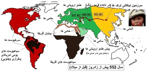 سومین تازش های ترک ها به «ایران ساسانی» ، چند سال پیش از 