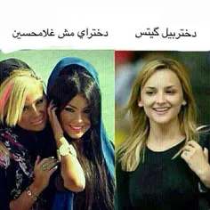 فرهنگ اینه.....