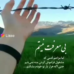 قبل از اینکه بگن بهت؛ برو خودتو غرورتو بردارو برو...💔🚶‍♀️