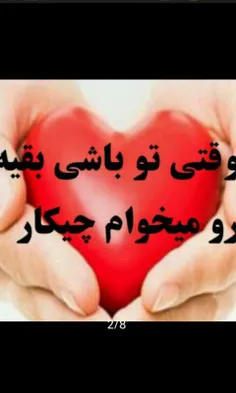 عکس نوشته ayeshe.ebi 12958828