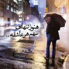 چه روزها و شبهایی که بی تو گذشت ......