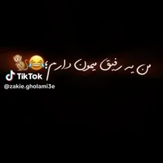 عزیزم تولدت مبارک اینم تازه آپلود شده
