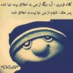 از بس تنهام ... !!!