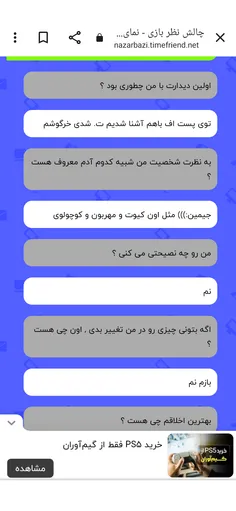 و ایشون هم اعتراف کنه کیست 🗿👌🏼