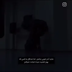 جمله زیادی نبود اما معنی جمله ...