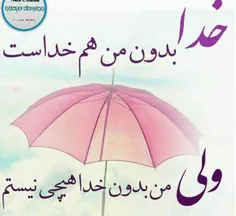 مذهبی zahra121 9809664