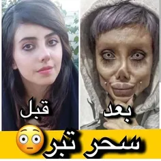 بدجور ریده به خودش😂 😂