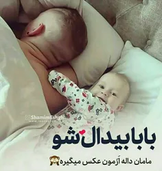 #عاشقونه