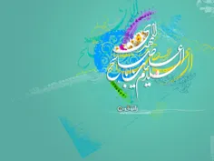 بنمای رخ که خلقی واله شوند و حیران
