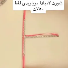 من دیگه حرفی ندارم آخه کجا رو میگیره🤣🤣🤣