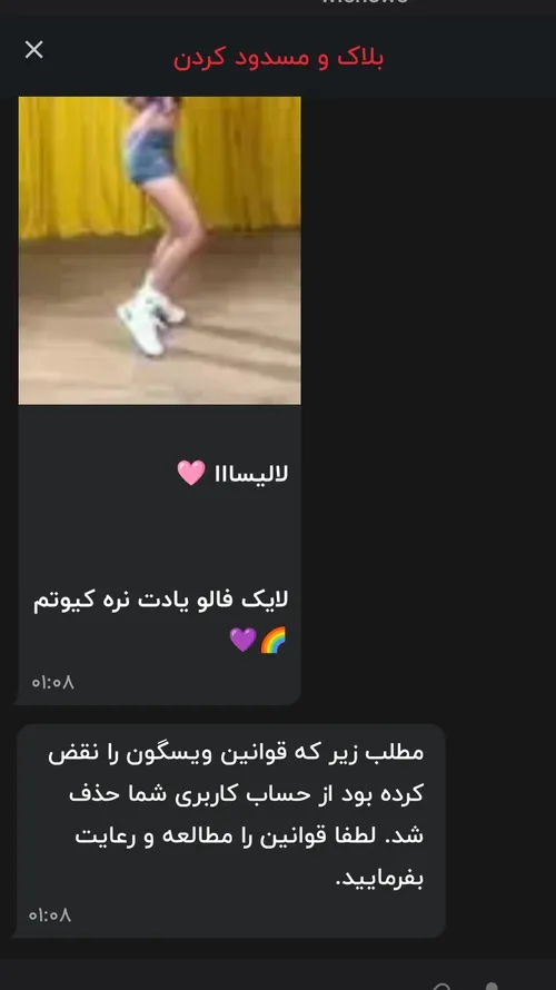 دوباره میزارم 😎