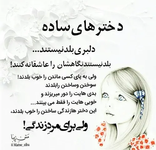 عکس نوشته nasringoliii 27956948 - عکس ویسگون