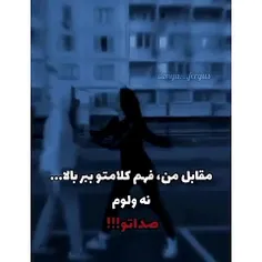 آره داداش 