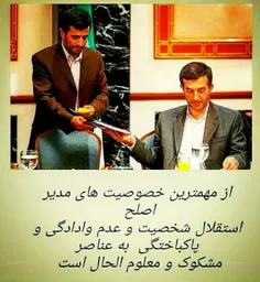 احمدی‌نژاد دیروز هم با مواضعی که هنگام ثبت‌نام در وزارت ک