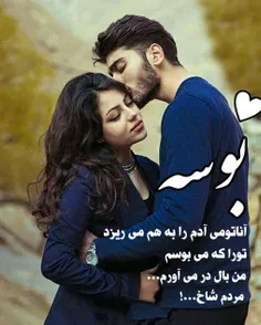 عکس نوشته sasan2017 26134340