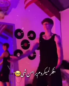 فک‌نمیکردم‌برا‌من‌شی🥺🤍🎵