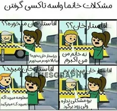 هعی...